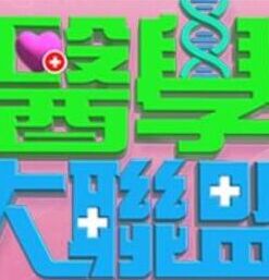 侵犯高級女上司 - 原味国语