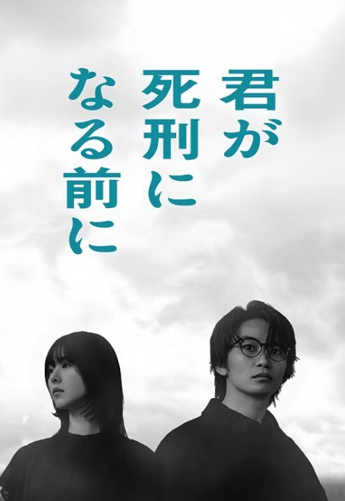 【电击棒电骚逼】机架骚货SM性虐_灌肠 - 原味国语