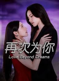 高颜值蝴蝶逼得少妇全程露脸在家陪狼友一起嗨，情趣装扮激情大黑牛自慰骚逼揉着骚奶子呻吟，精彩不要错过 - 原味国语