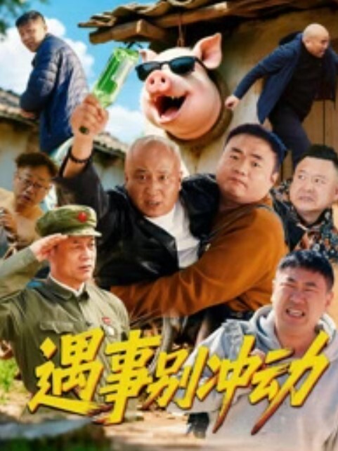 【极品美鲍】欠债肉偿女老板欠债只能用肉体偿还难道欠钱就要被干一下午吗 - 原味国语