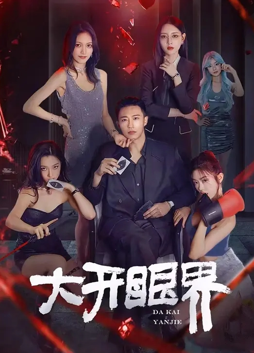 91大屌猛男体验头牌女技师全套服务 - 原味国语