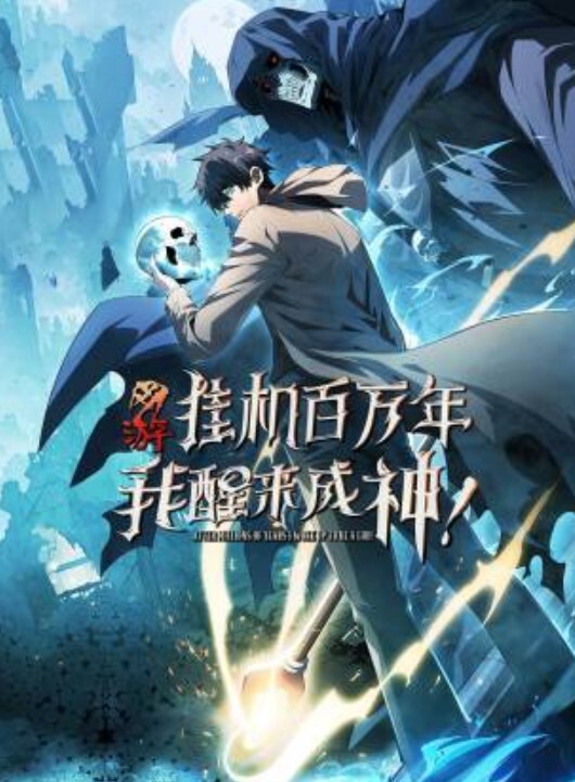 东京机动警察Vol.1中文字幕 - 原味国语