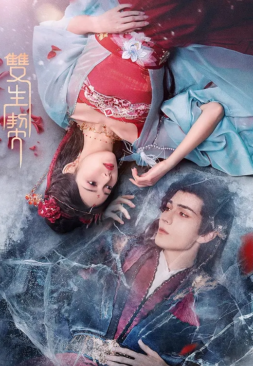女儿中了奇怪的毒，母亲为了女儿和她男朋友做爱刺激女儿～ - 原味国语