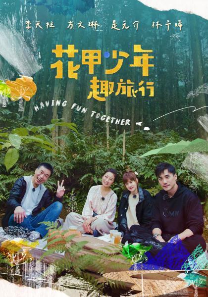 私拍泄密上海财经大学会计学院袁慧媛私密视频流出高潮爽到胡言乱语 - 原味国语
