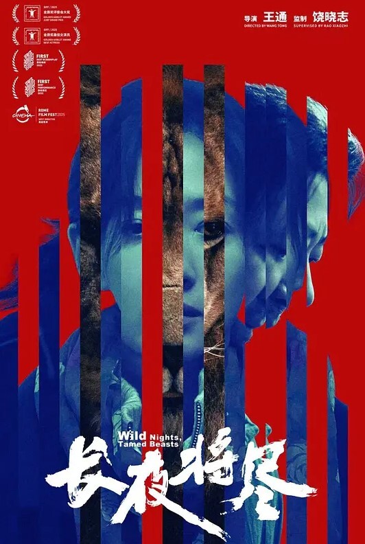 2309新番傲娇好色2 - 原味国语