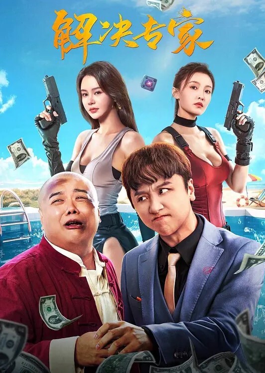 蜜桃臀G奶御姐诱惑舞香妃黑丝高跟骚舞诱惑 - 原味国语