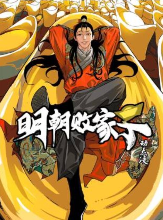 职场潜规则秘书被无套插入调教 - 原味国语