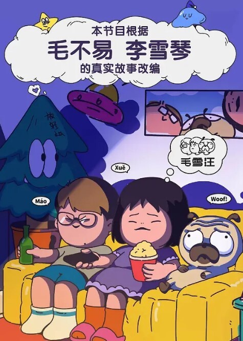 贿赂丑闻曝光极品美女Sherily婚后性贿赂领导丑闻曝光天台公然野战无套后入十分刺激 - 原味国语