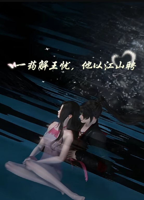 俩巨乳妹戏水，止不住的风情万种 - 原味国语