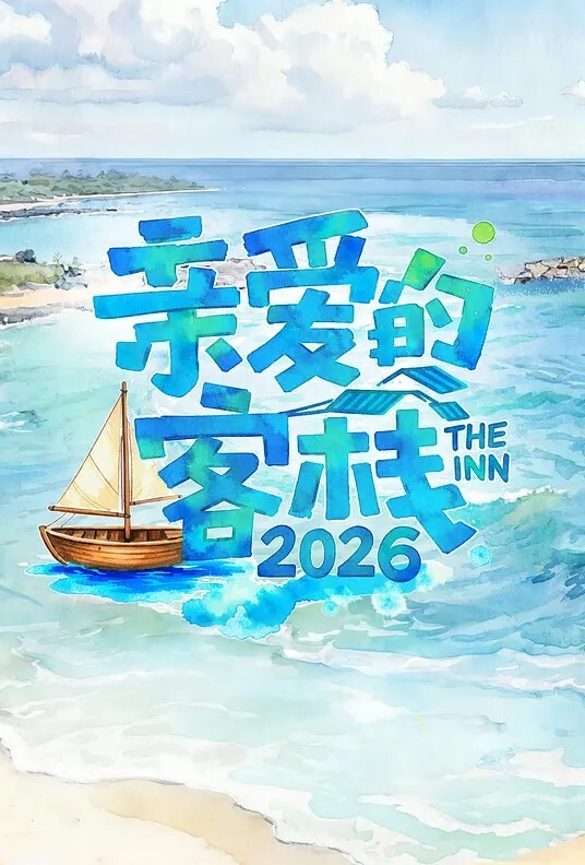 甜心宝贝红色连体丝袜骚妇诱惑老公做爱 - 原味国语