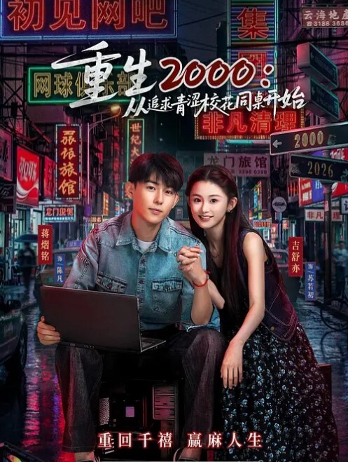 将性奴吊起来狠狠鞭打最后要性奴舔肛喝圣水 - 原味国语