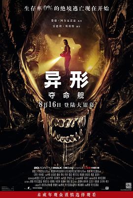 大香蕉在线免费观看 - 原味国语