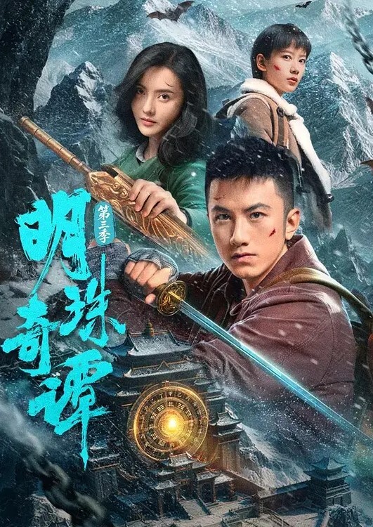梦狱之国的爱丽丝2 - 原味国语
