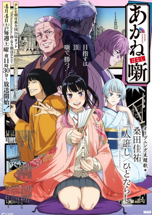 【独家】日本父女乱伦事件合集，第二季 - 原味国语