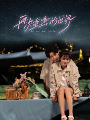 青青青青视频手机在线观看 - 原味国语