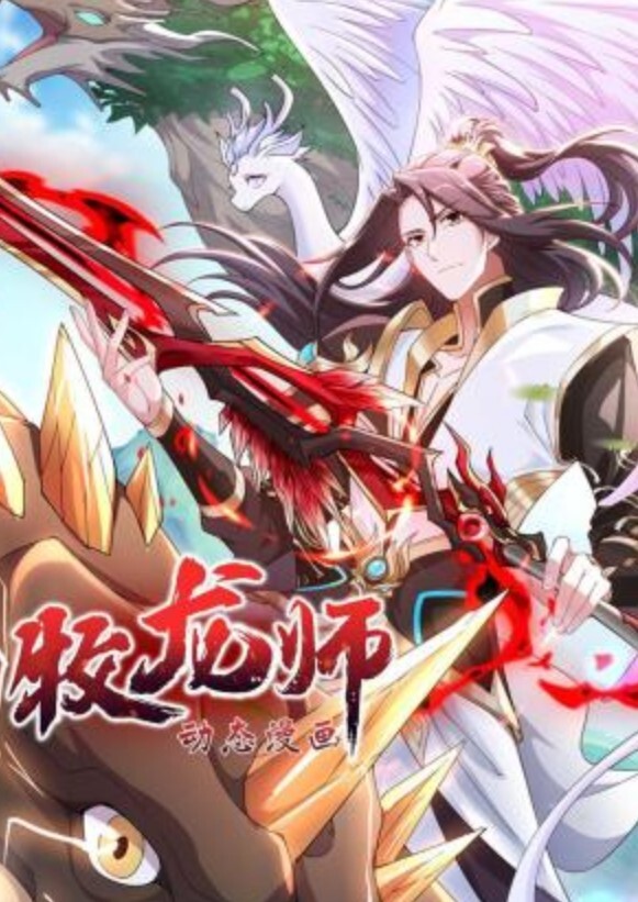 淫妖虫蚀1 - 原味国语
